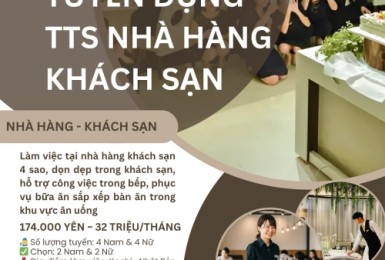 TUYỂN NAM/NỮ LÀM VIỆC TẠI NHÀ HÀNG - KHÁCH SẠN NHẬT BẢN